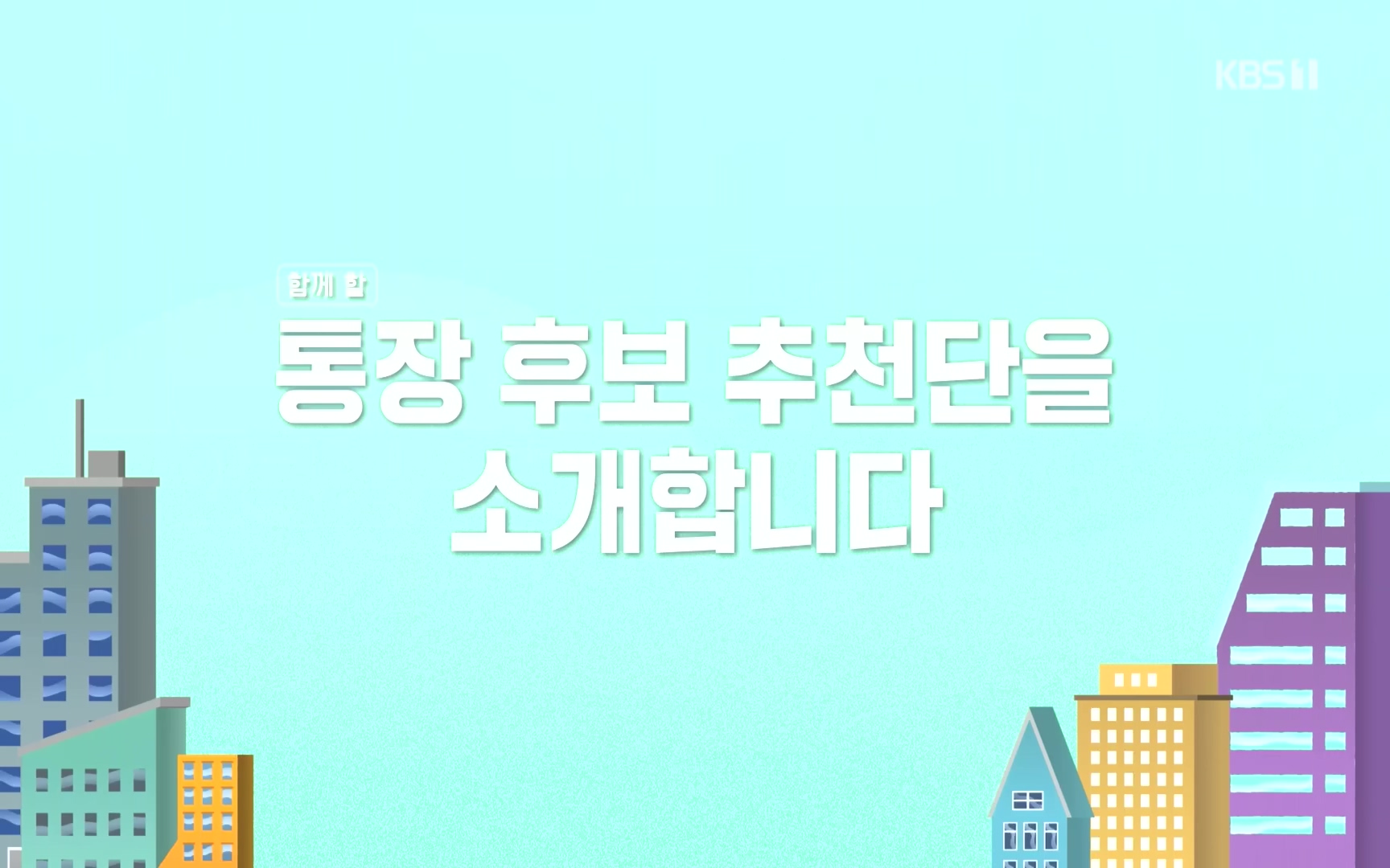 이웃집 찰스.E358.221011p.H264-F1RST.mp4_20221012_203254.915.jpg