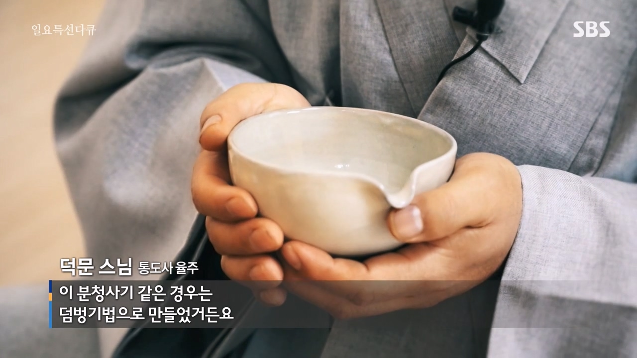 일요특선 다큐멘터리.E338.240129p-NEXT.mp4_20240129_202843.367.jpg