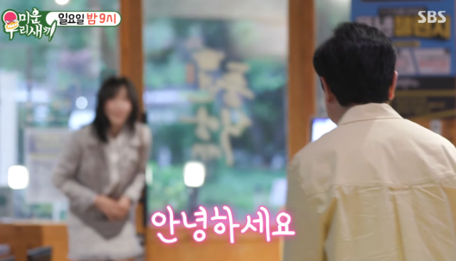 임원희