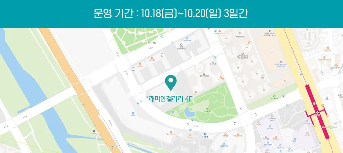 오시는길_견본주택