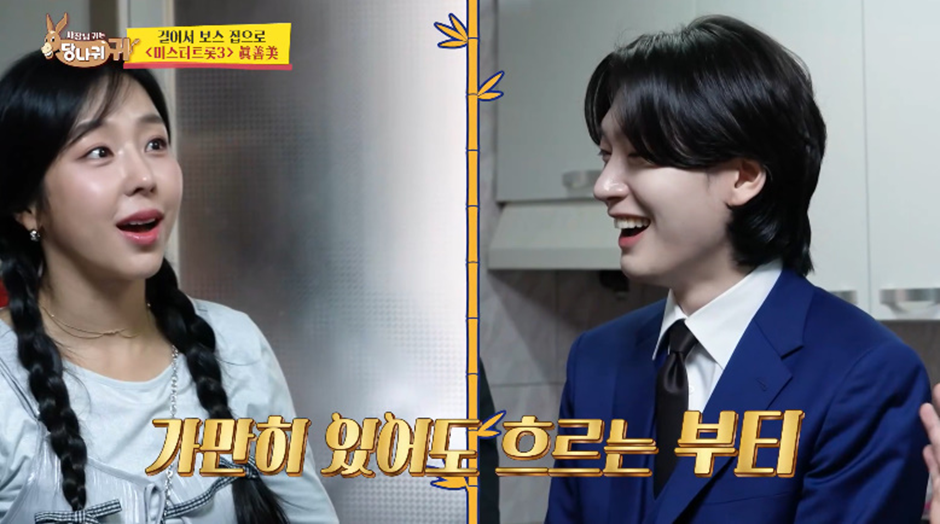 이수만한테 직접 캐스팅 받아서 샤이니 멤버 될 뻔했다는 트로트 가수 | 인스티즈