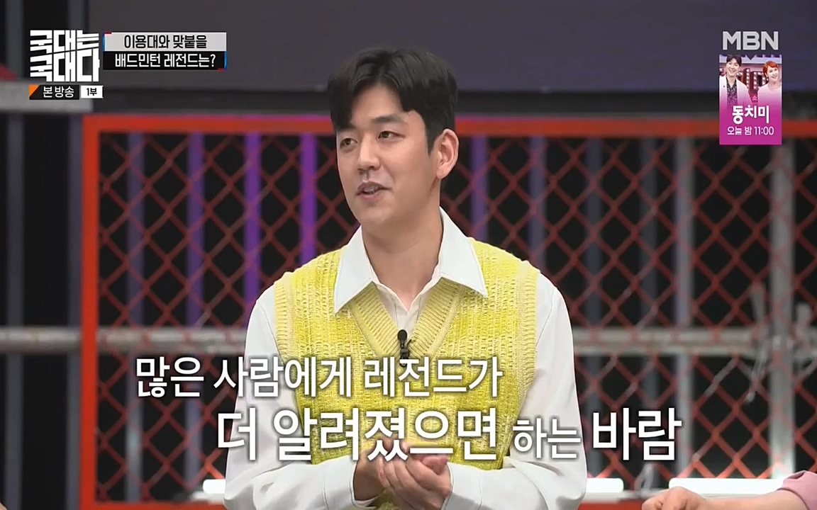 국대는 국대다.E15.220619p-NEXT.mp4_20220620_203015.586.jpg