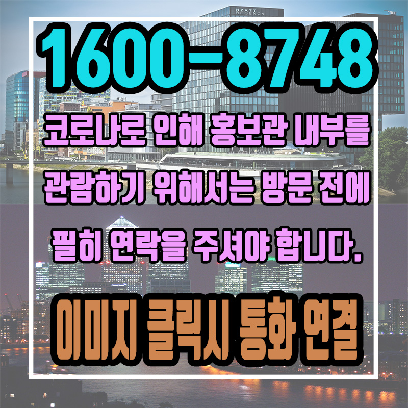 확인시 체크사항 정리 경기도 아파트 분양일정 5