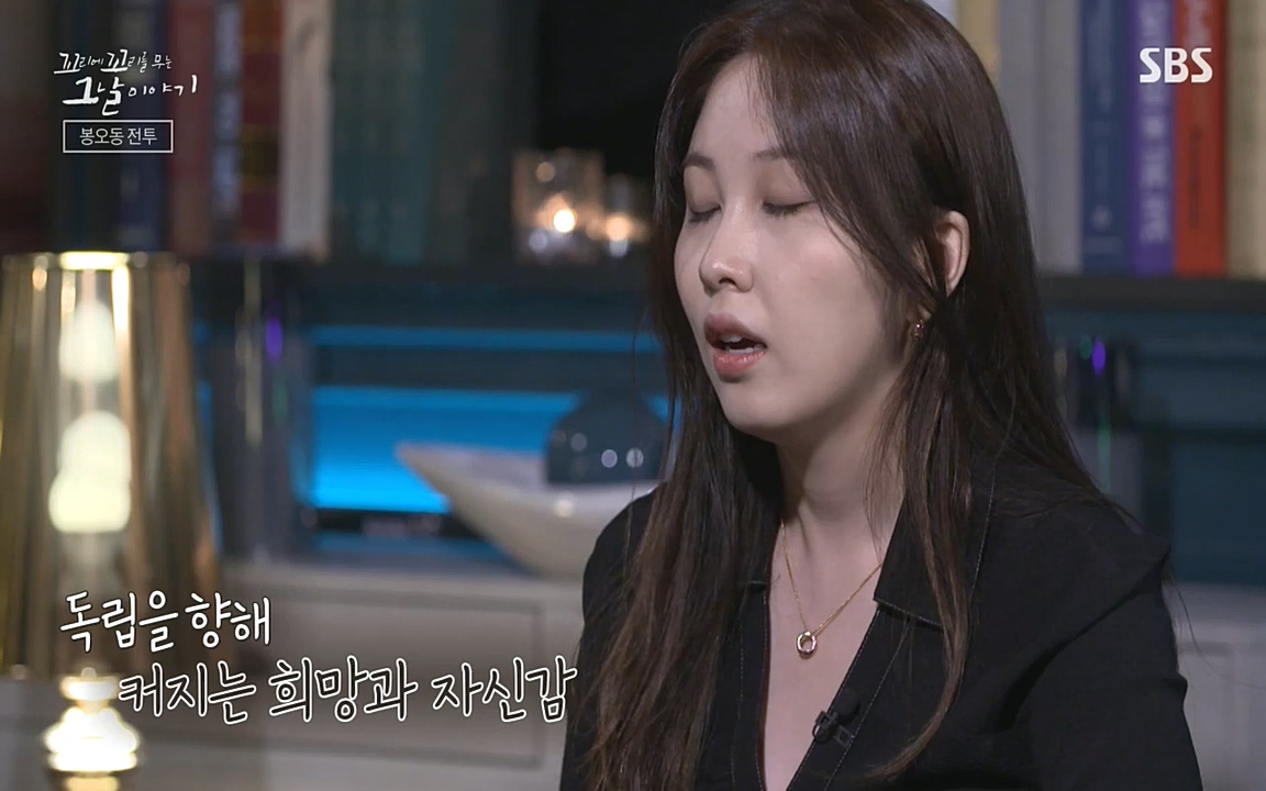 꼬리에 꼬리를 무는 그날 이야기.E41.220819p-NEXT.mp4_20220820_160750.640.jpg