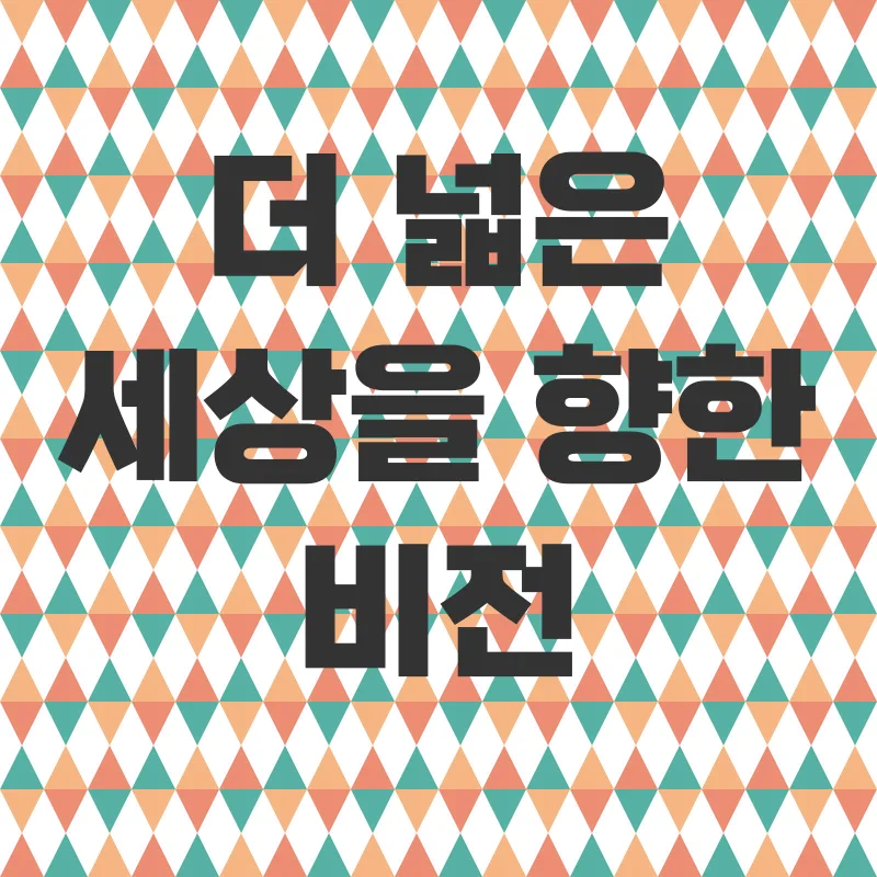 국제기술협력_3