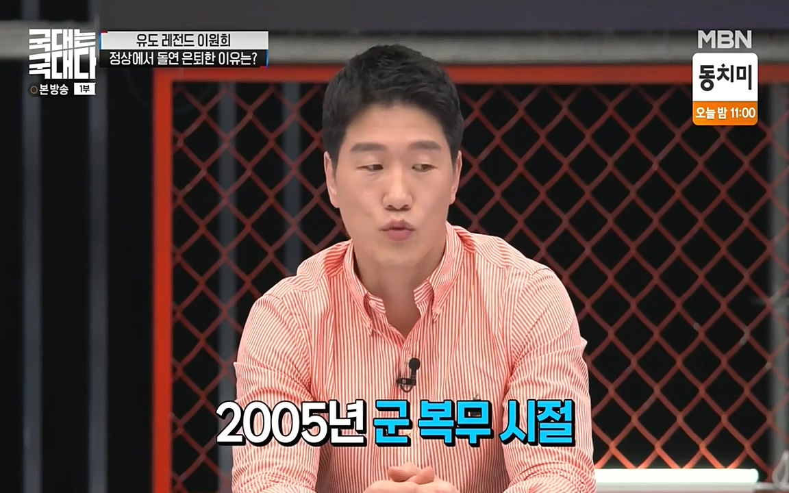 국대는 국대다.E13p-NEXT.mp4_20220605_185720.468.jpg