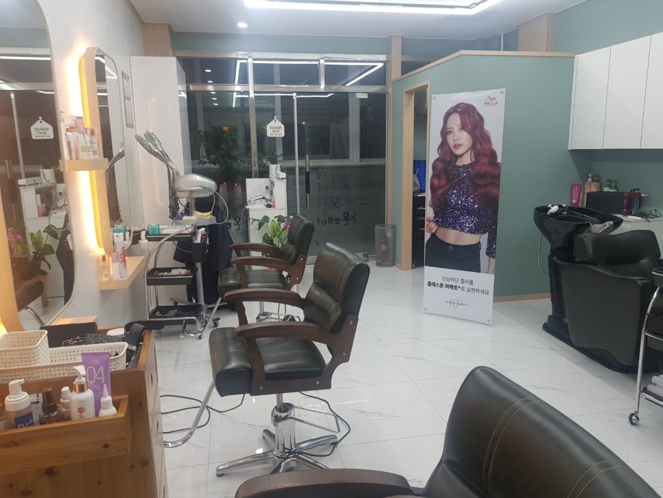 온 헤어 이미지