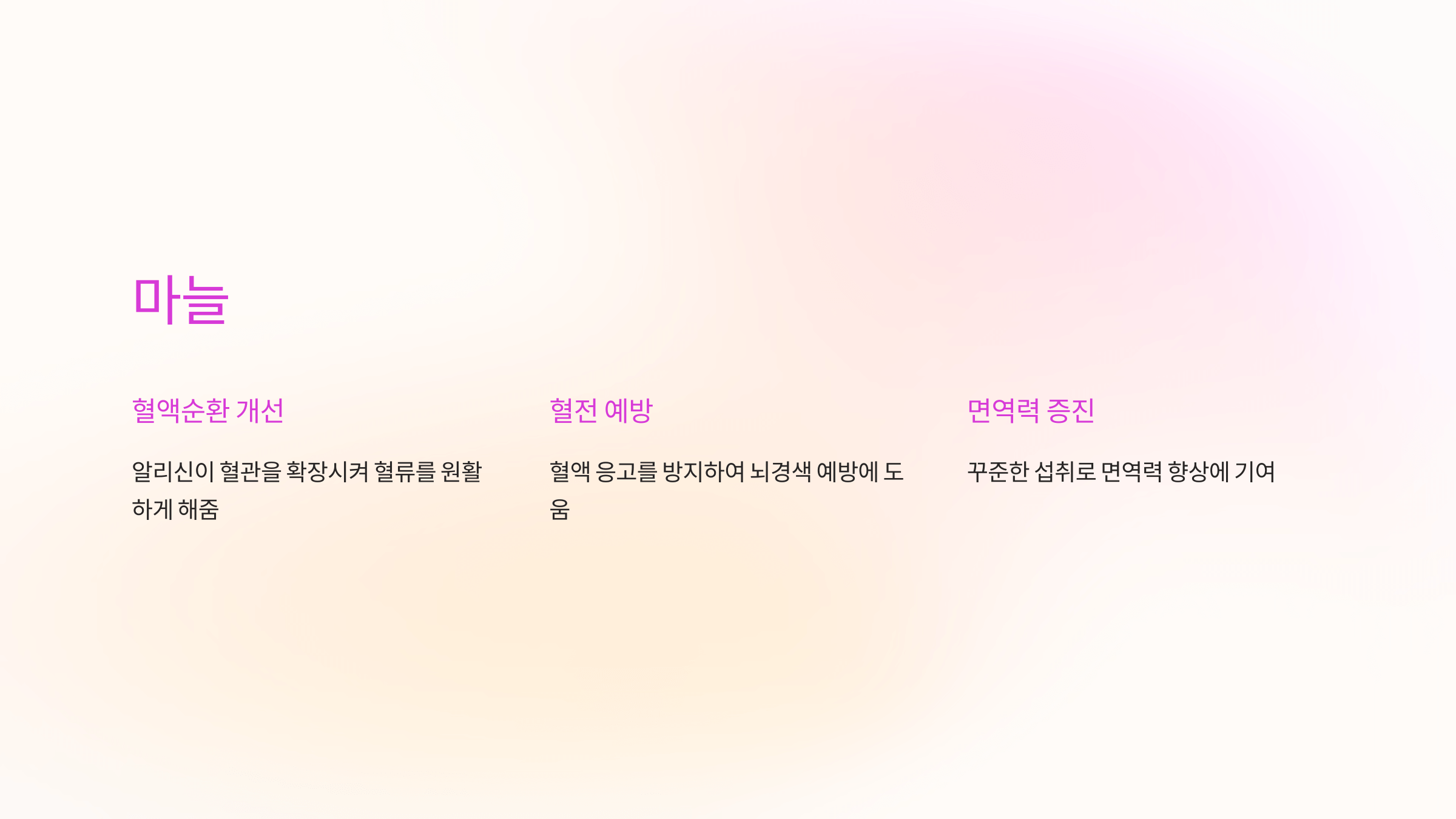 뇌경색과 관련된 사진입니다.