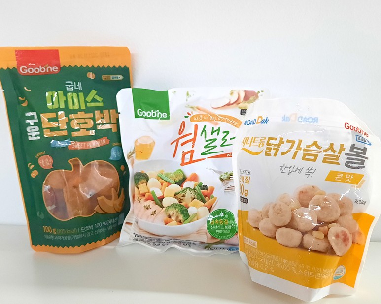 단호박 다이어트 얼음구이 단호박 초간단 레시피 20