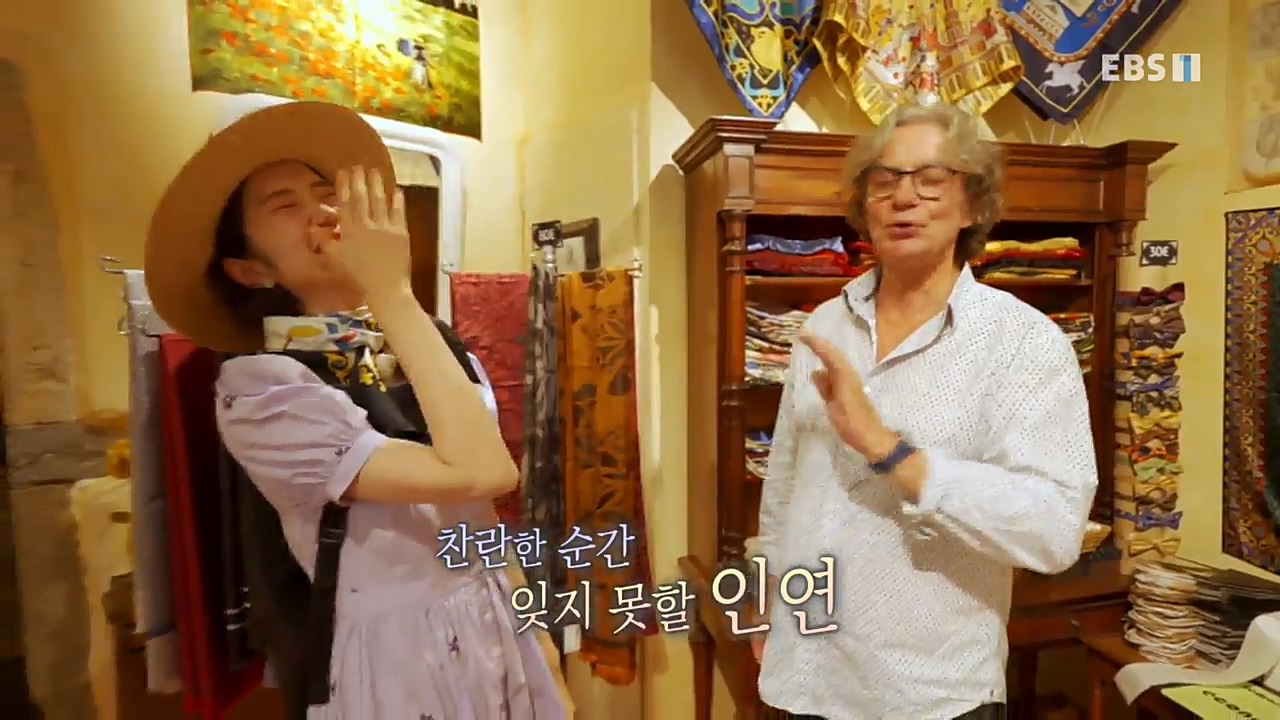 세상의모든기행_로망 가득 프랑스_몽블랑 가는길.mp4_20221023_185607.137.jpg