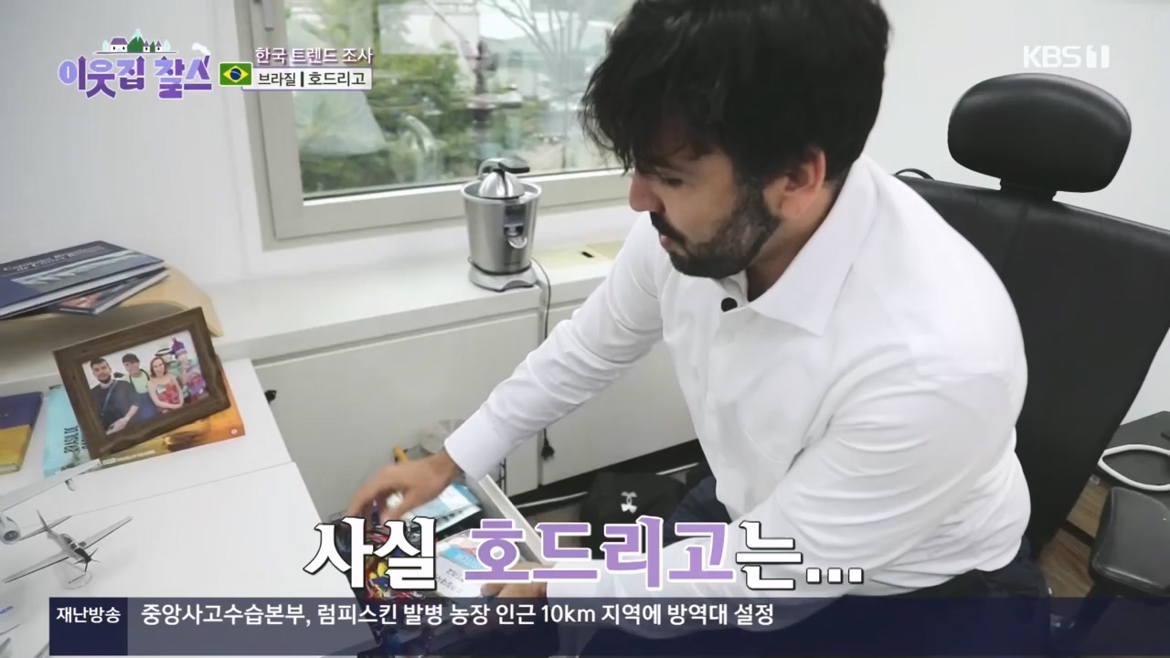이웃집 찰스.E410.231108p.H264-F1RST.mp4_20231108_202150.535.jpg
