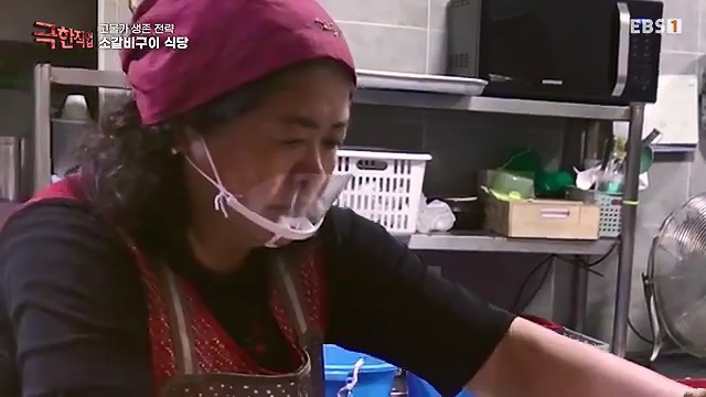 극한직업 822회 2024-09-28.mp4_20241012_172927.159.jpg