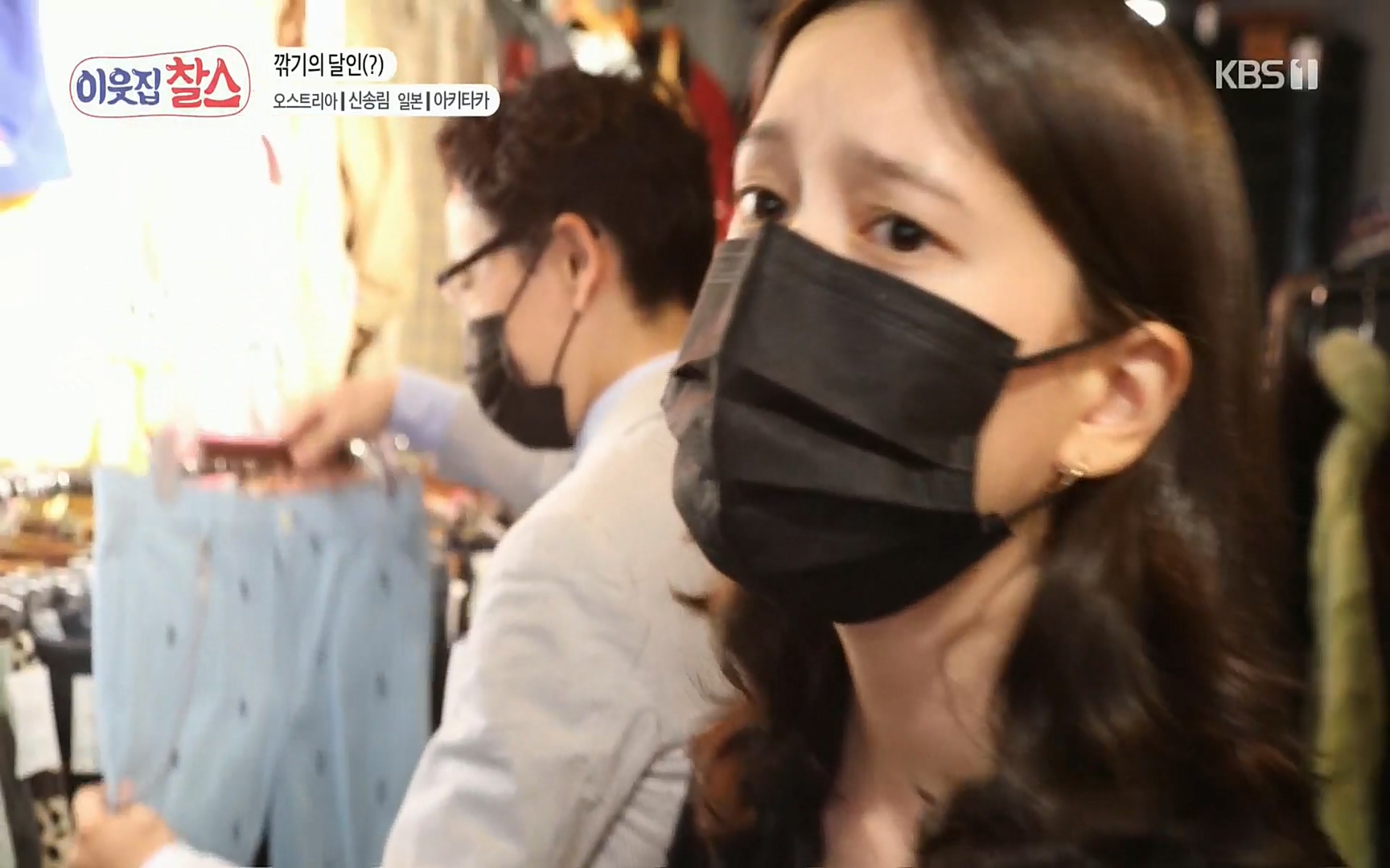 이웃집 찰스.E349.220802p.H264-F1RST.mp4_20220803_205133.027.jpg