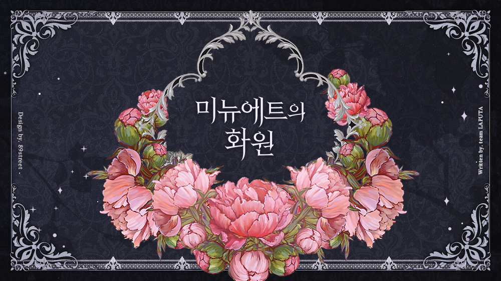 미래화원 이미지