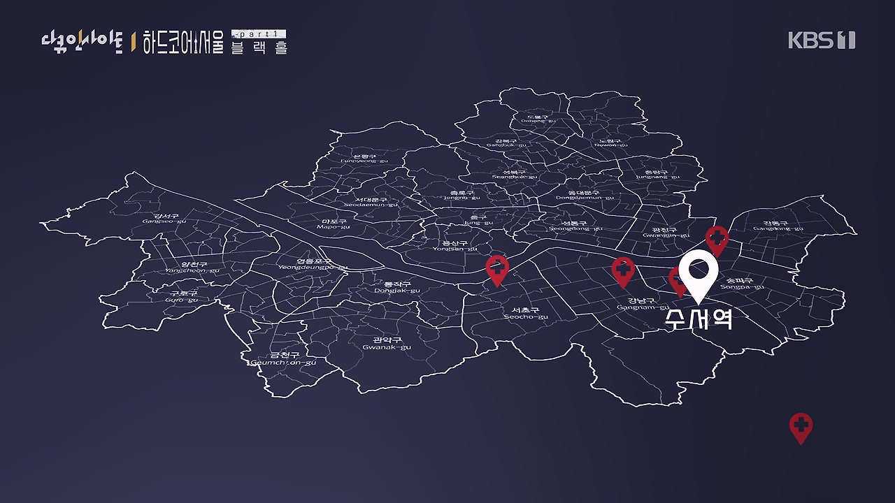 다큐 인사이트.E162.230915p-NEXT.mp4_20230917_185238.706.jpg