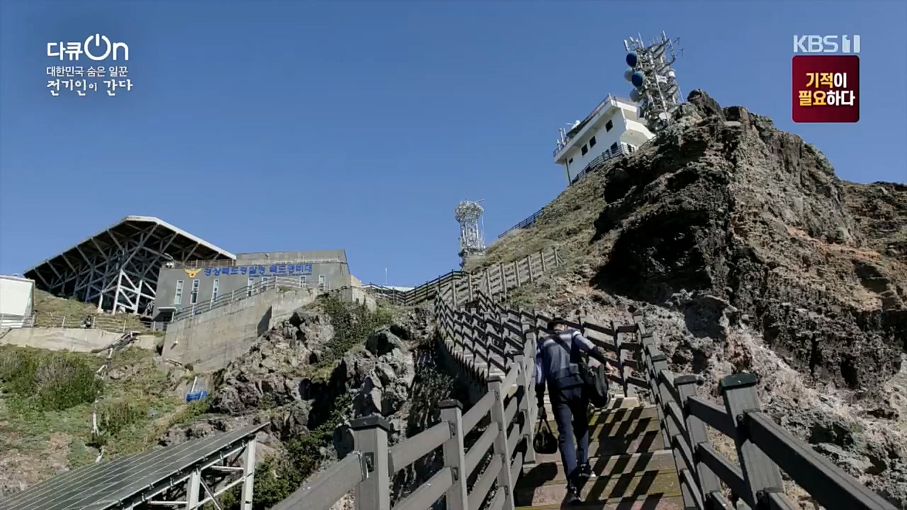 다큐 On.E173.221203p.H264-F1RST.mp4_20221212_194502.490.jpg