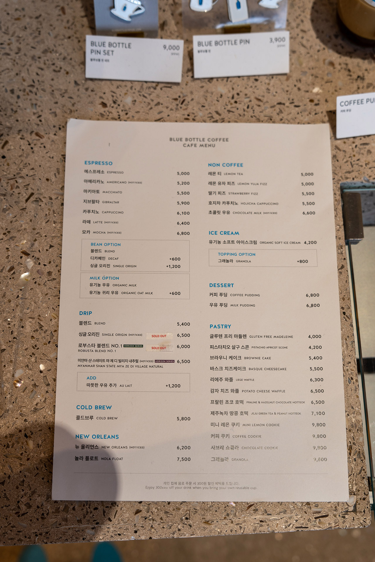 블루보틀 제주 카페 메뉴판