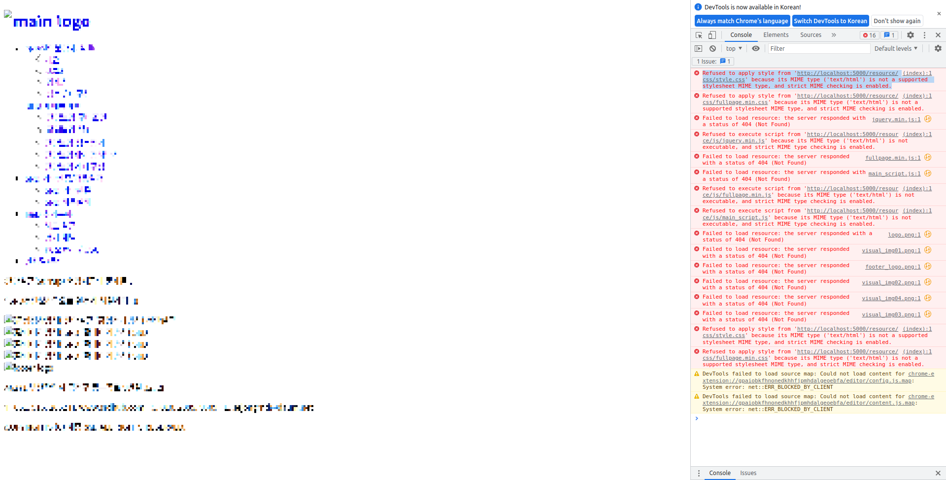 [Node.js] ERROR Refused to apply style from 'http//localhost5000