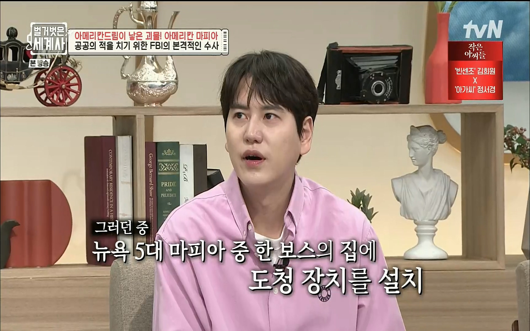 벌거벗은 세계사.E61.220823p.H264-F1RST.mp4_20220824_194438.991.jpg