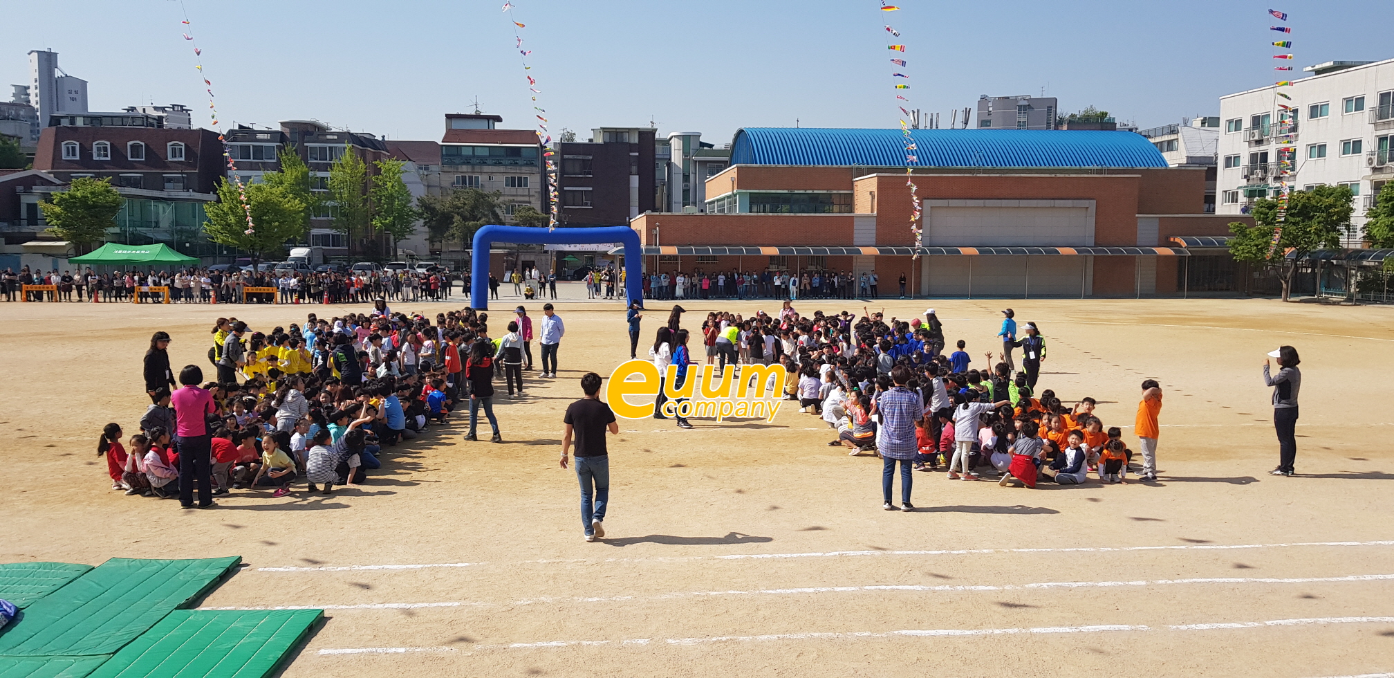  초등학교 운동회 이벤트 프로그램 진행 전문업체 이음커뮤니케이션즈