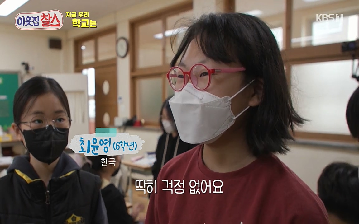 100번째 어린이날 기획 이웃집 찰스.E336.220504p-NEXT.mp4_20220504_184653.892.jpg