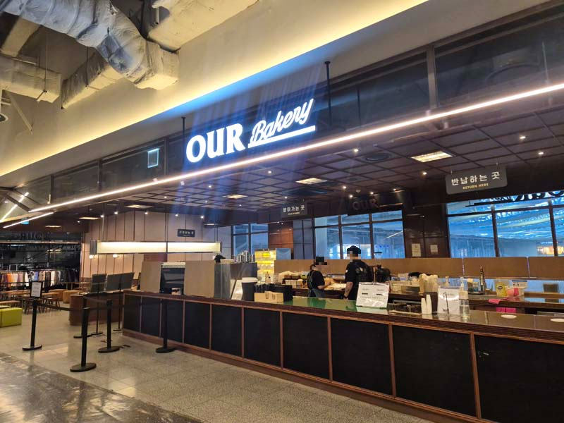 용산역 아우어 베이커리 입구
