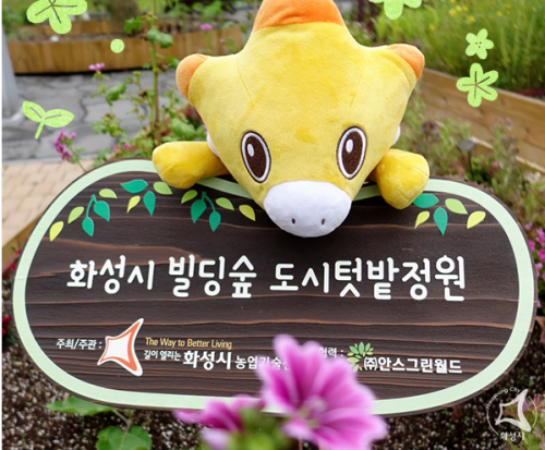 도시정원 이미지