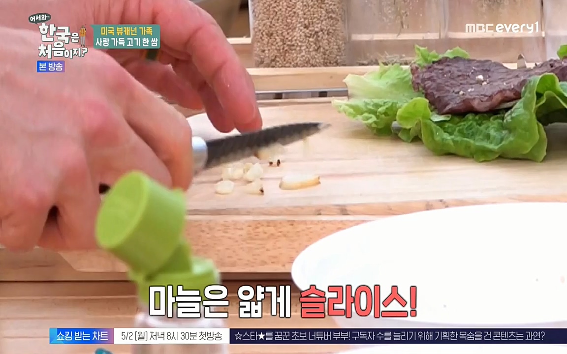 어서와 한국은 처음이지 시즌2.E208.220429p-NEXT.mp4_20220429_182720.211.jpg