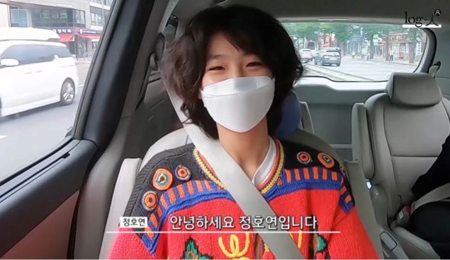  정호연, 3개월 전 자기소개 멘트.jpg