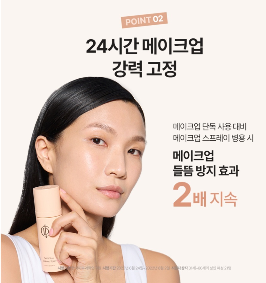 초이스 인셀덤 이미지