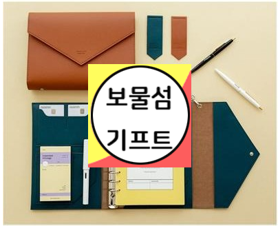  2024년 고급 6공 다이어리 A5 선물 추천 제작
