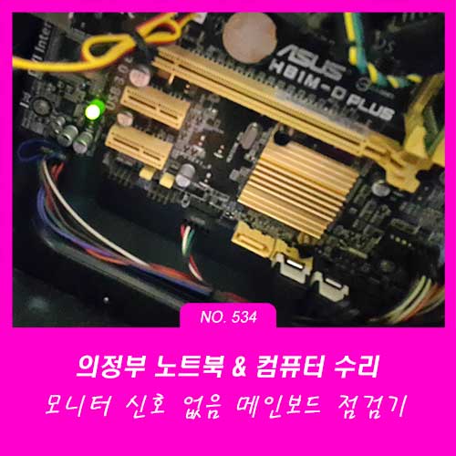 고려한일 이미지