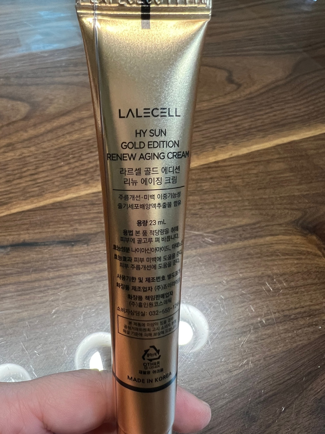 건조한 피부 벨라르셀 골드 에디션 1