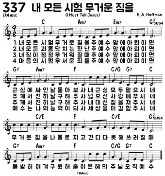 2025년 6월 찬양콘티 모음_10