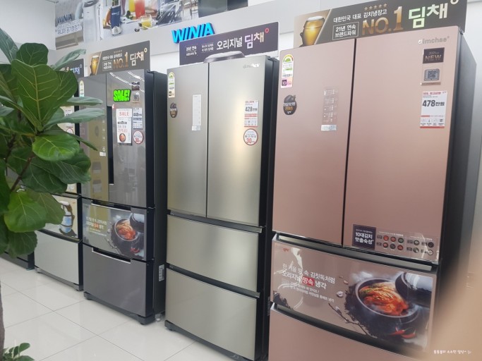 김치냉장고