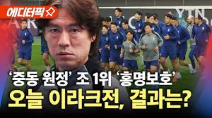 이라크전