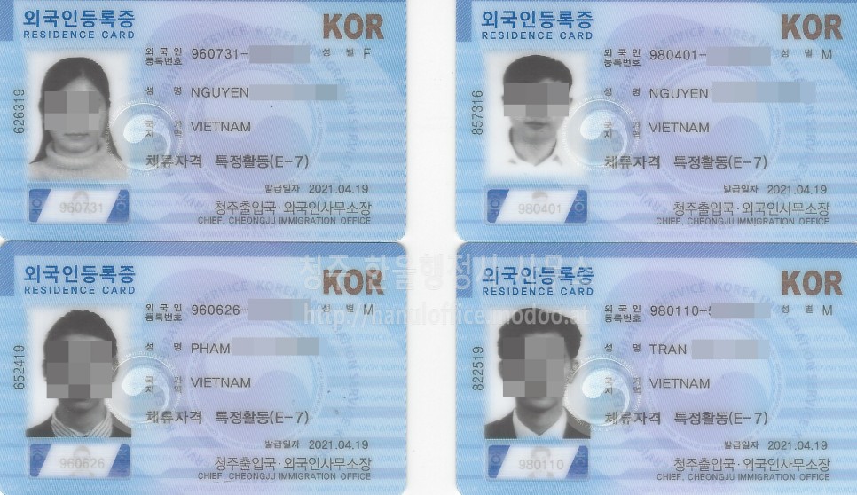 한울로행정사사무소 이미지
