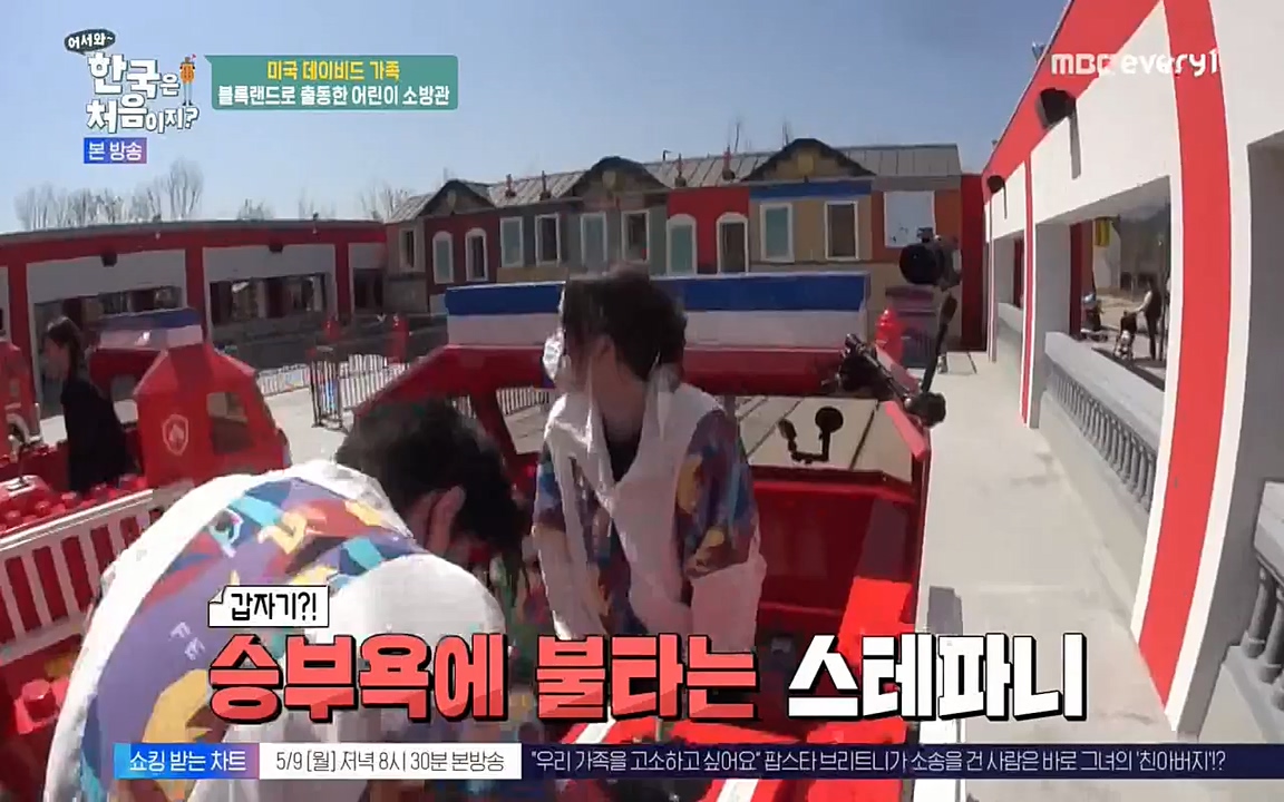 어서와 한국은 처음이지 시즌2.E209.220506p-NEXT.mp4_20220506_182310.932.jpg