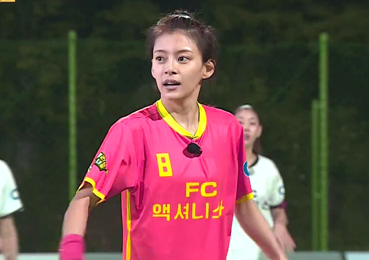  골 때리는 그녀들 FC 액셔니스타 정혜인