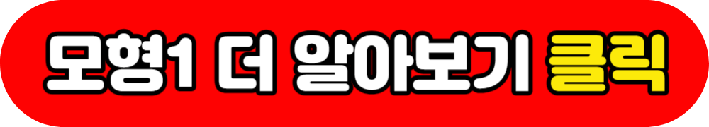 상병수당 시범사업지역