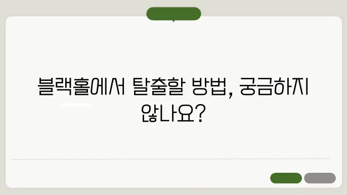 이론 이미지