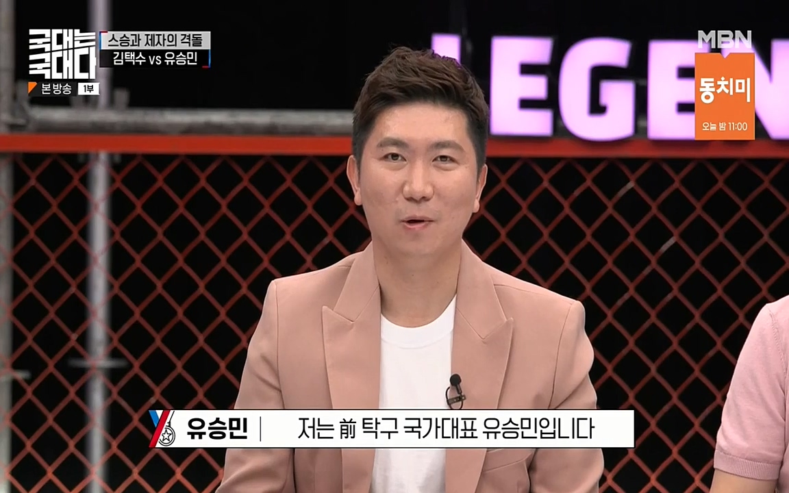 국대는 국대다.E17.220703p-NEXT.mp4_20220704_195553.716.jpg