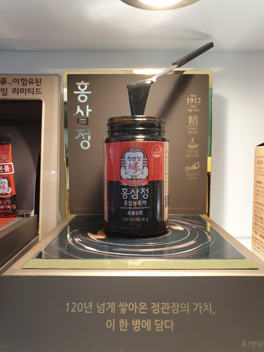 정관장 홍삼정