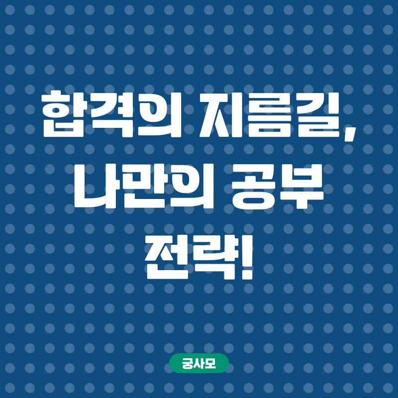 미술심리상담 민간자격증_3