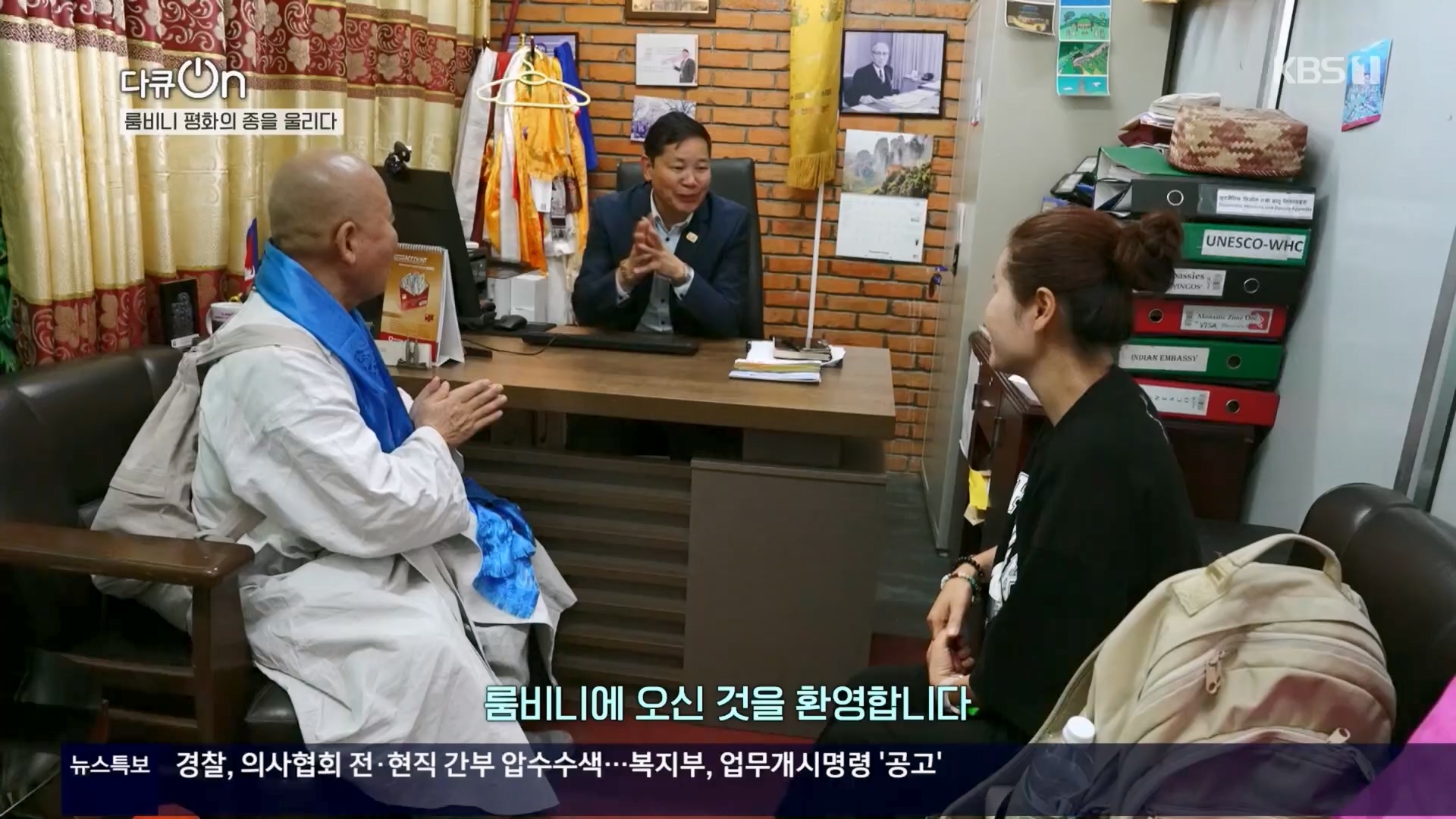다큐 On.E241.240302p.H264-F1RST.mp4_20240306_194941.268.jpg