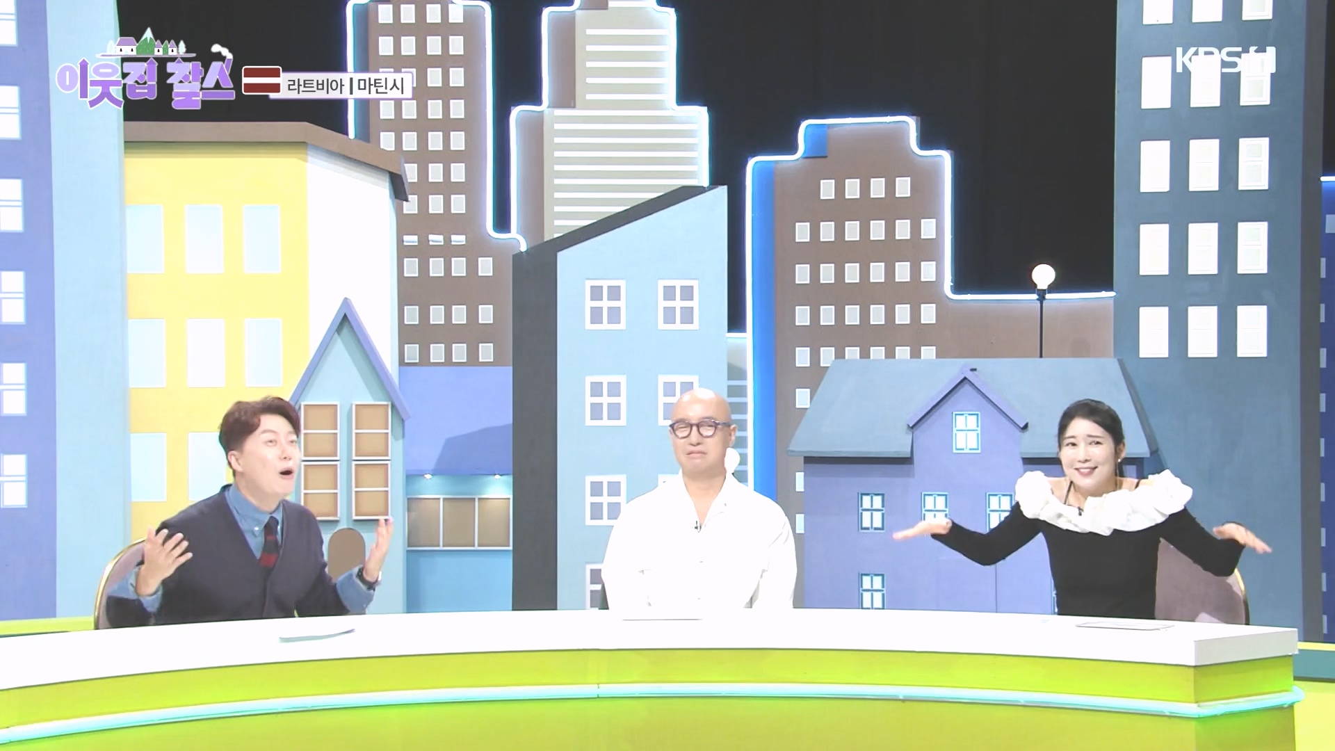 이웃집 찰스.E407.231017p-NEXT.mp4_20231018_202141.284.jpg