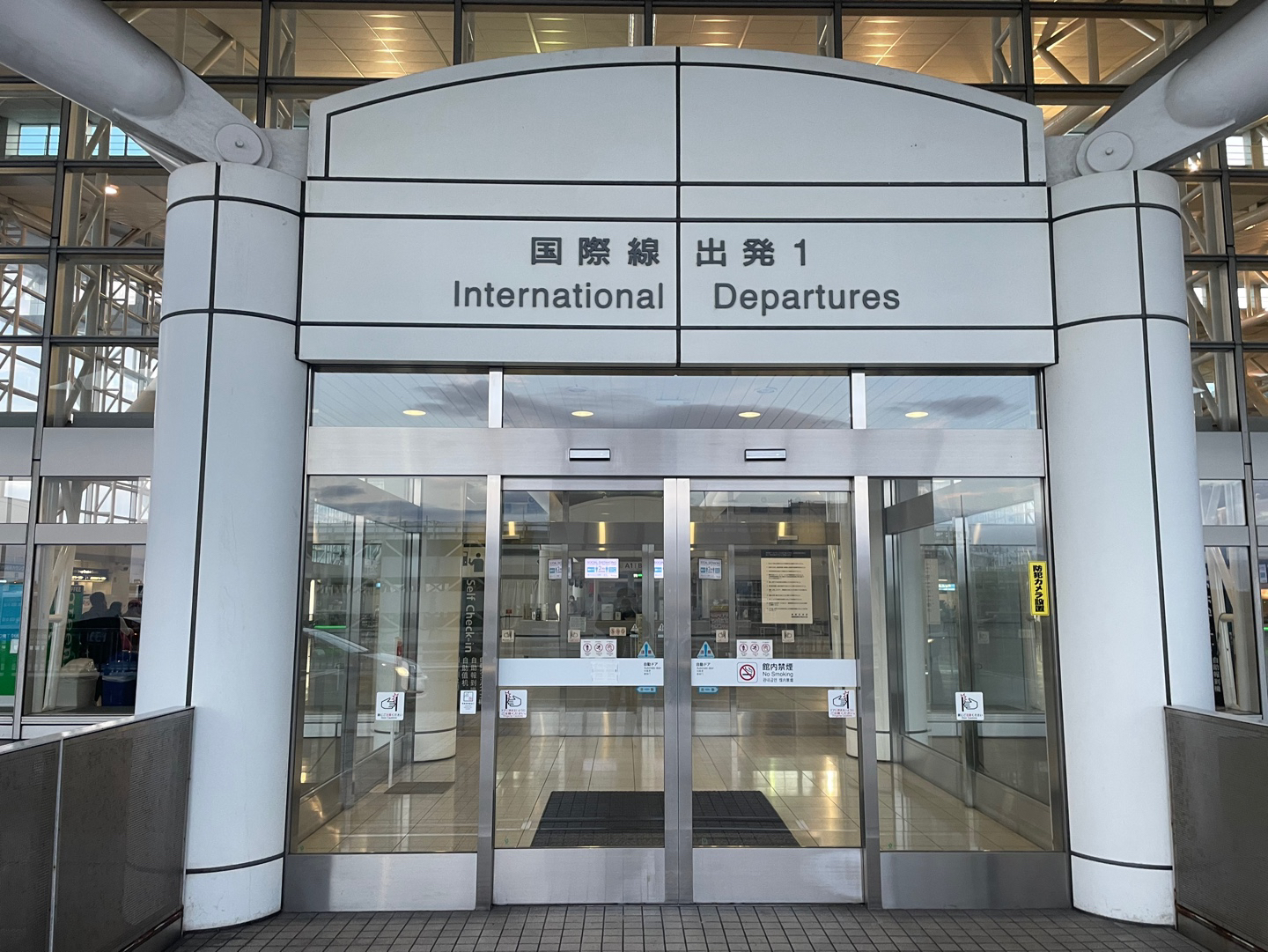 일본-후쿠오카-국제공항-사진