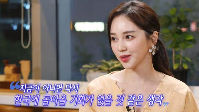 아유미 나이 부모 몸매 국적 한국어 박수진 황정음 인스타그램3