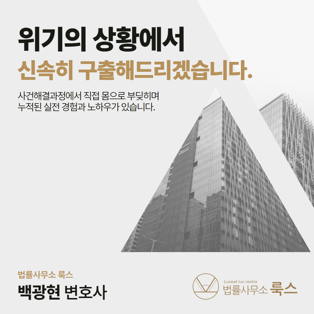 군형사변호사