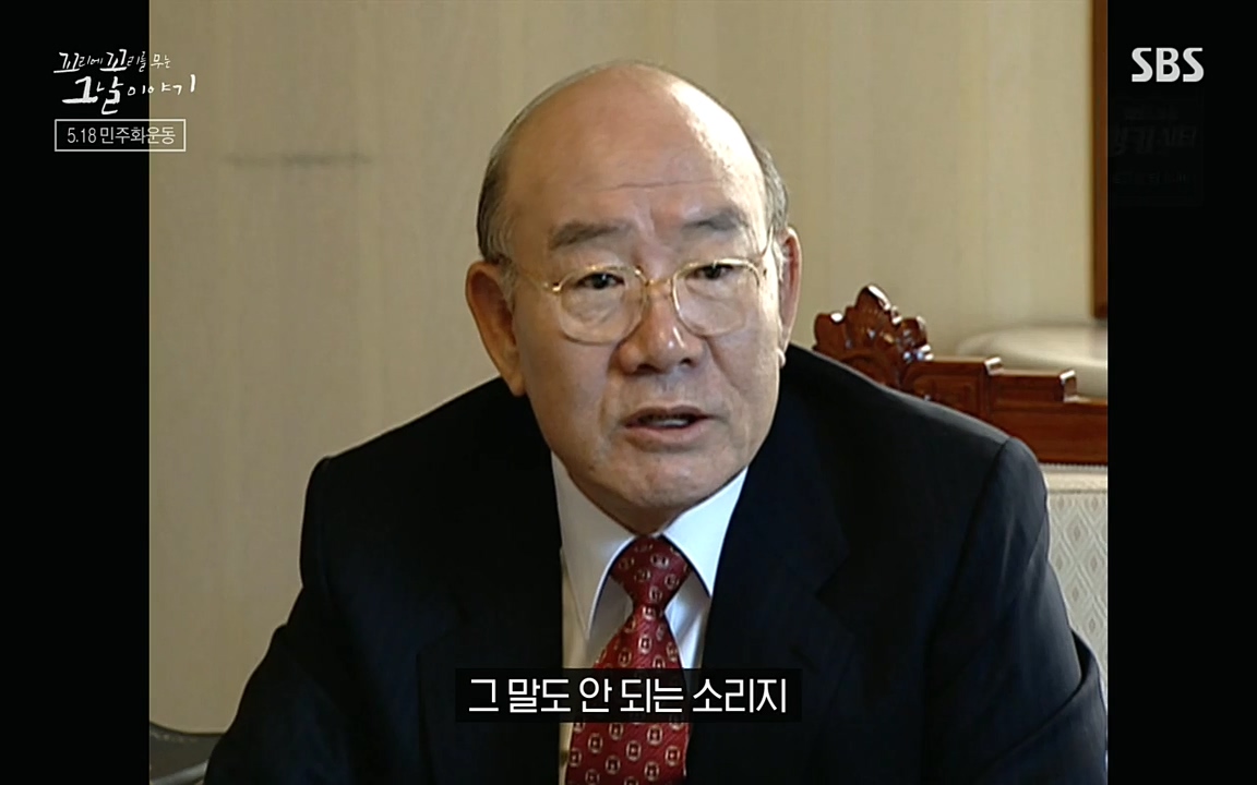 5.18 특집 꼬리에 꼬리를 무는 그날 이야기.E29.220520p-NEXT.mp4_20220520_214749.533.jpg